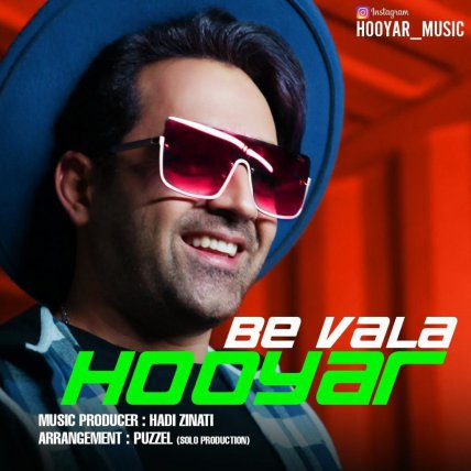 Be Vala