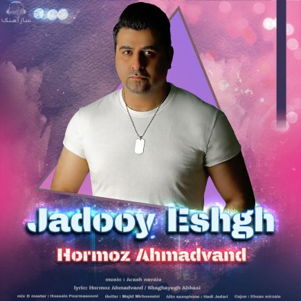 Jadooy Eshgh