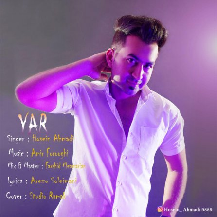Yar