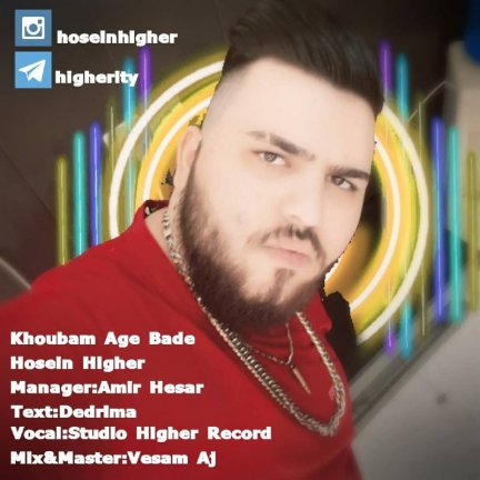 Khoubam Age Bade
