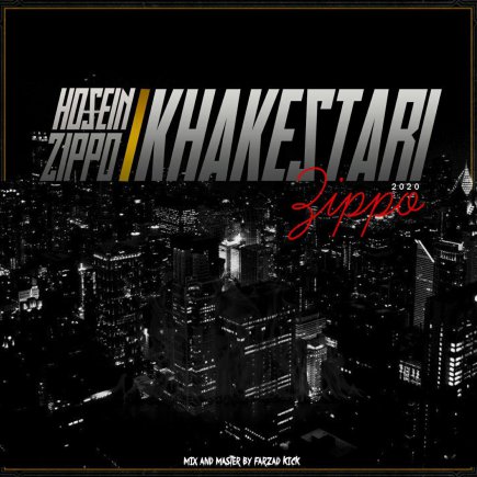 Khakestari