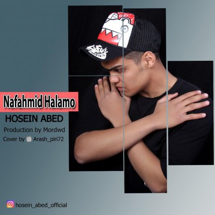 Nafahmid Halamo