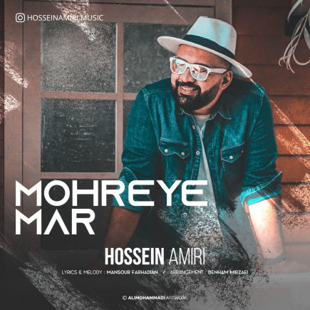 Mohreye Mar