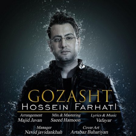 Gozasht