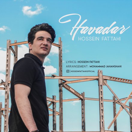 Havadar