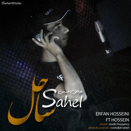 Sahel