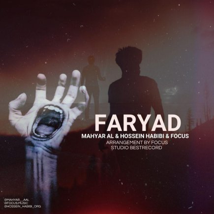 Faryad