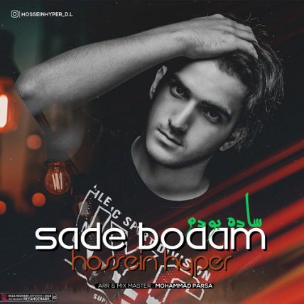 Sade Bodam