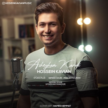 Ashegham Kardi