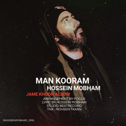 Man Kooram