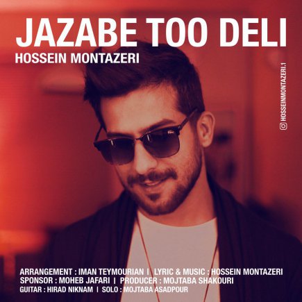 Jazabe Too Deli