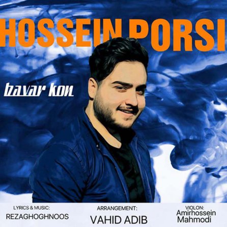 Bavar Kon