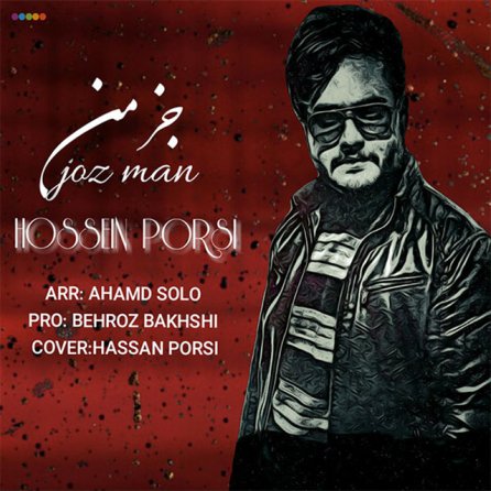 Joz Man