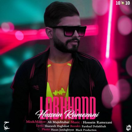 Labkhand