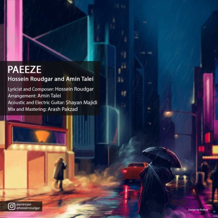 Paeeze