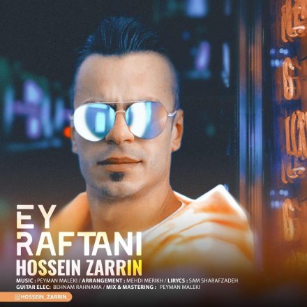 Ey Raftani
