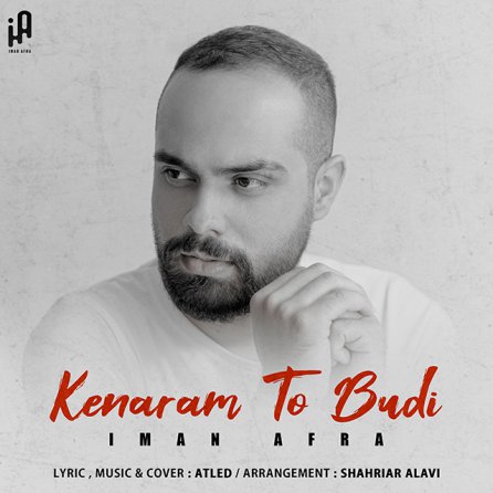 Kenaram To Budi