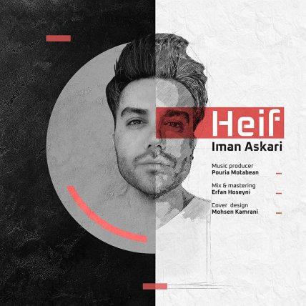 Heif