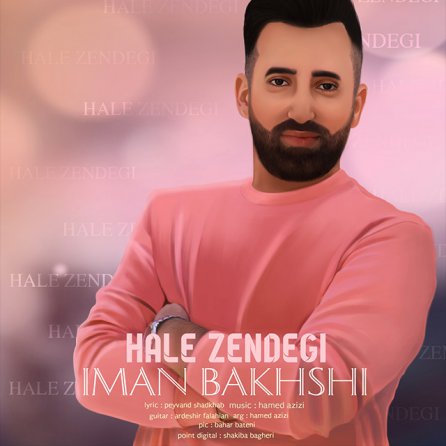 Hale Zendegi