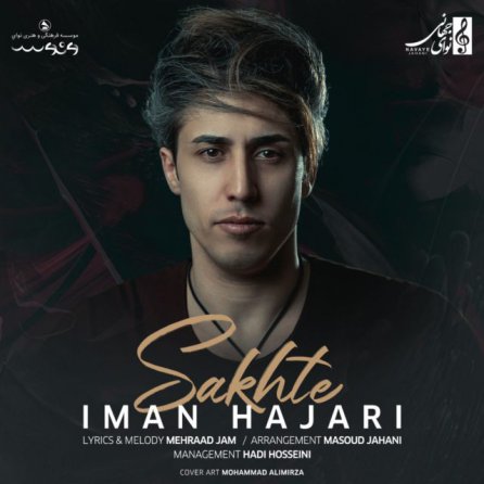 Sakhte