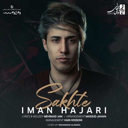Sakhte