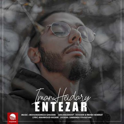 Entezar