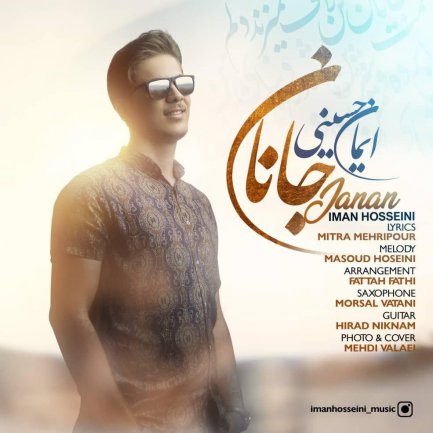 Janan