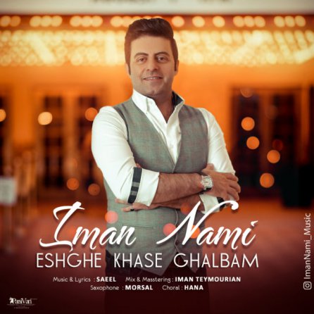 Eshghe Khase Ghalbam