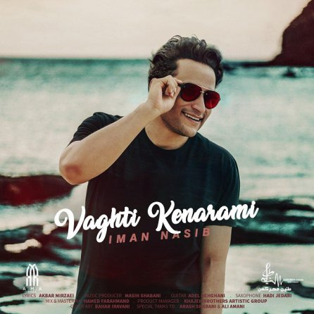 Vaghti Kenarami