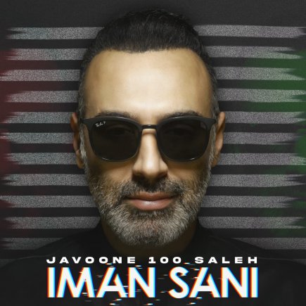Javoone 100 Saleh