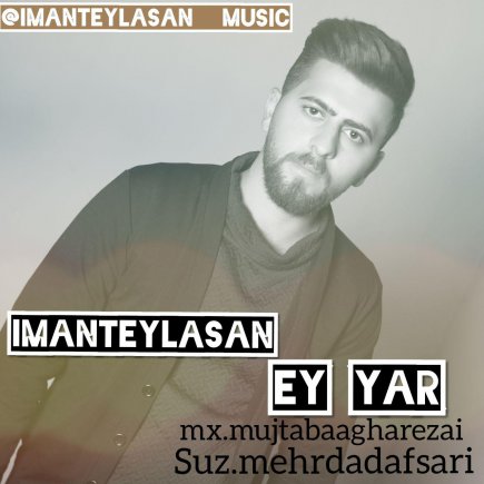 Ey Yar