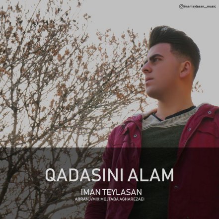 Qadasini Alam