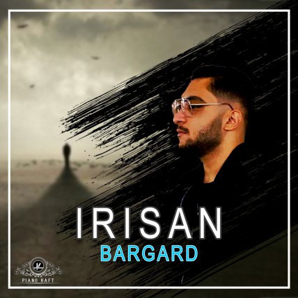 Bargard