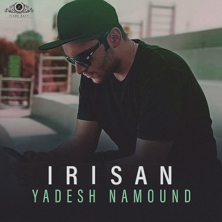 Yadesh Namound