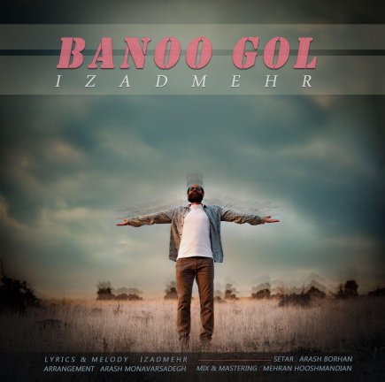 Banoo Gol