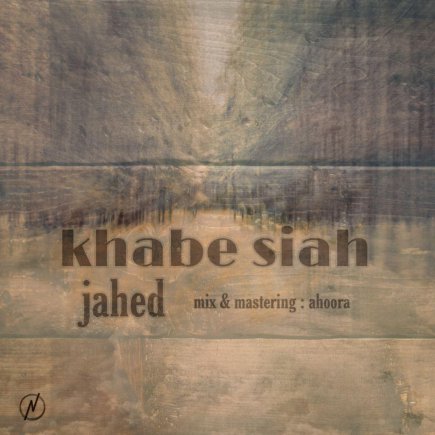 Khabe Siah