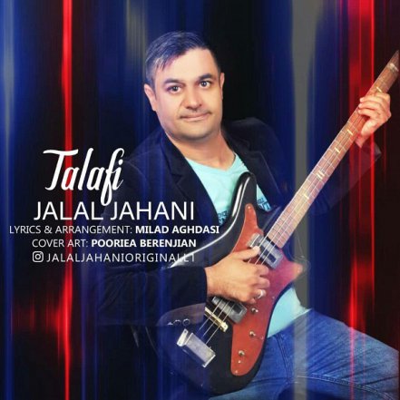 Talafi