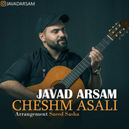 Cheshm Asali