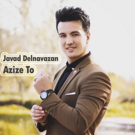 Azize To