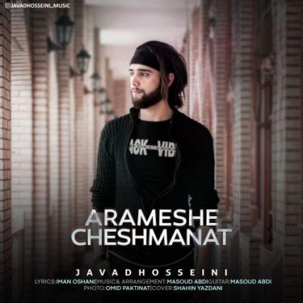 Arameshe Cheshmanat