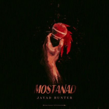 Mostanad
