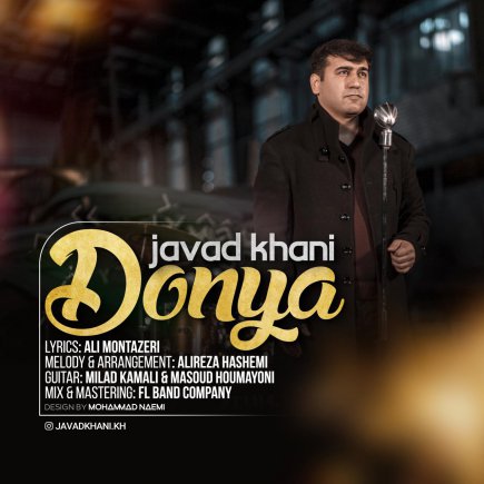 Donya