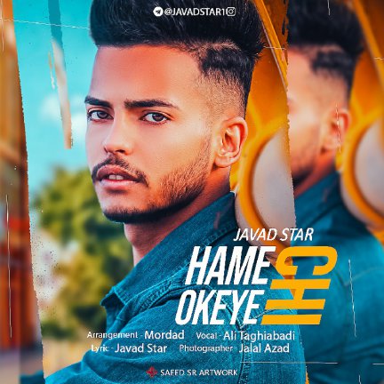 Hame Chi Okeye