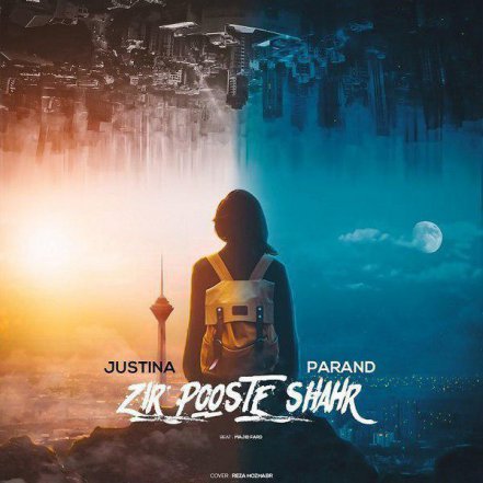 Zire Pooste Shahr