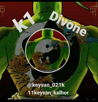 Divone