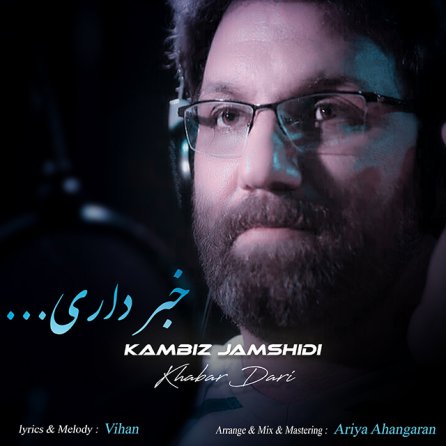 Khabar Dari