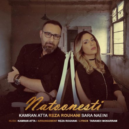 Natoonesti