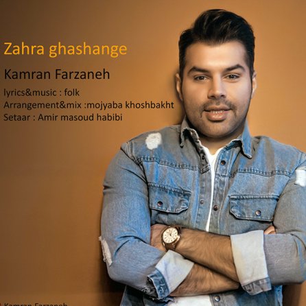 Zahra Ghashange