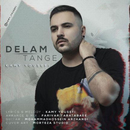 Delam Tange