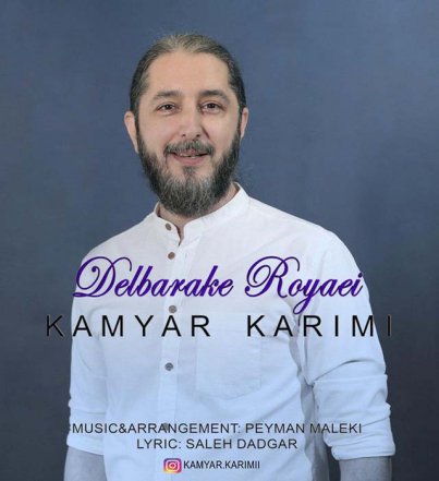 Delbarake Royaei